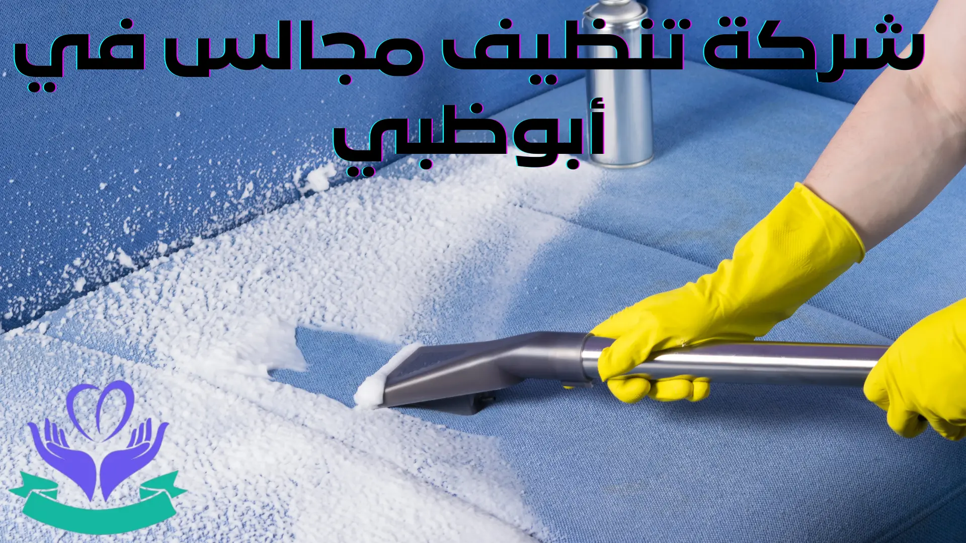 إضافة عنوان (6)