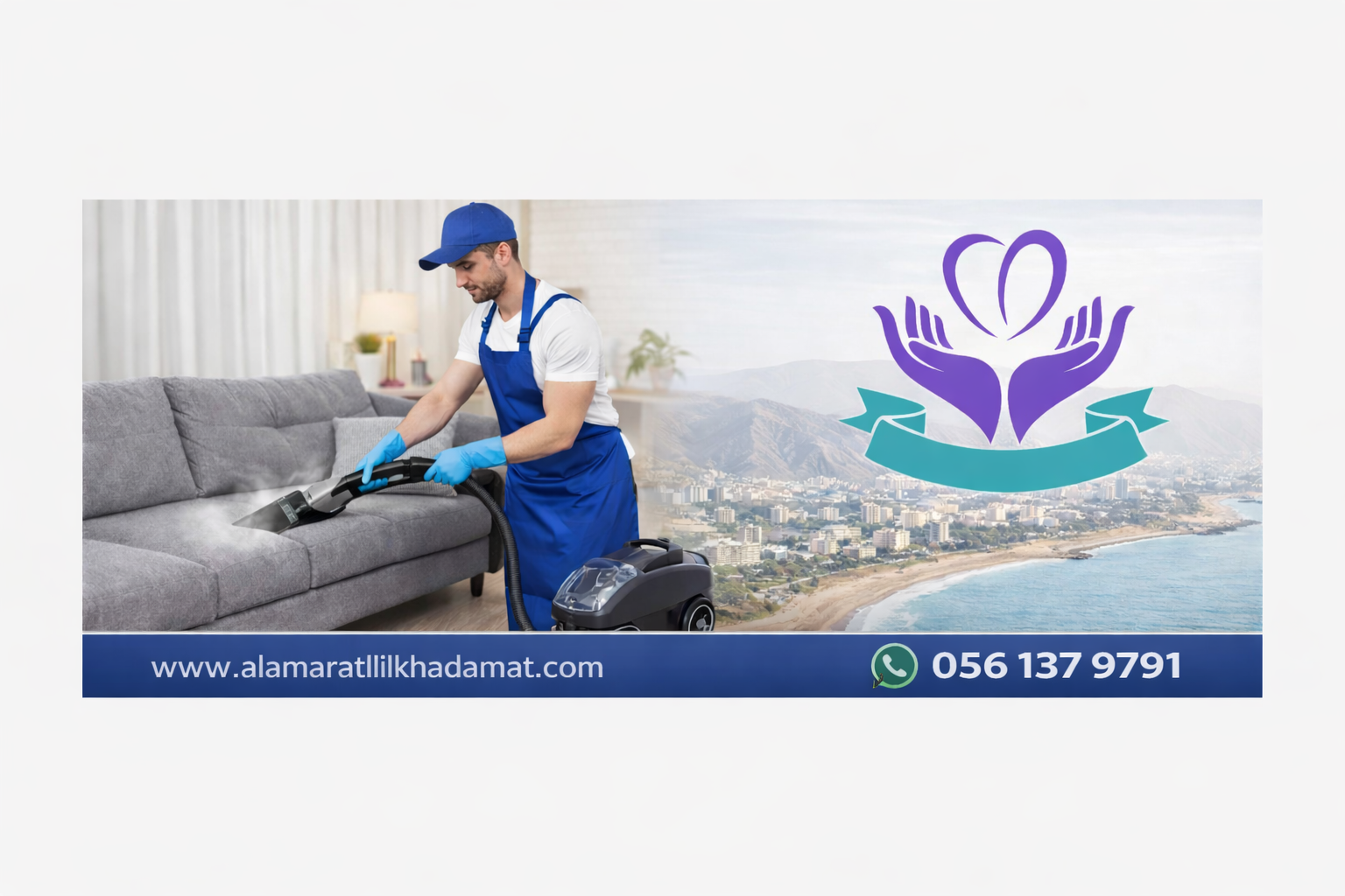 شركة تنظيف منازل الفجيرة